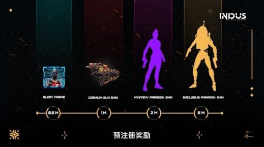 Indus皇室战争游戏最新版