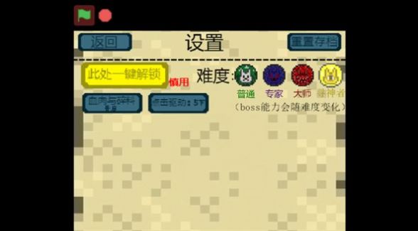 泰拉大战僵尸内置菜单下载安装最新版