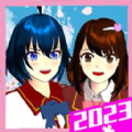 樱花校园模拟器正版2023下载安装最新版