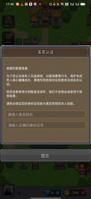 决战马戏团游戏安卓版