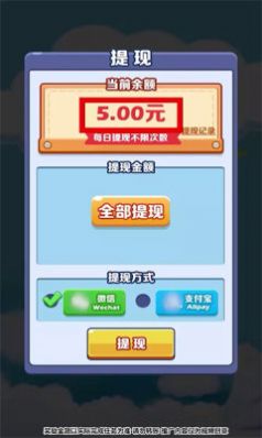 上忍养成记游戏红包版app