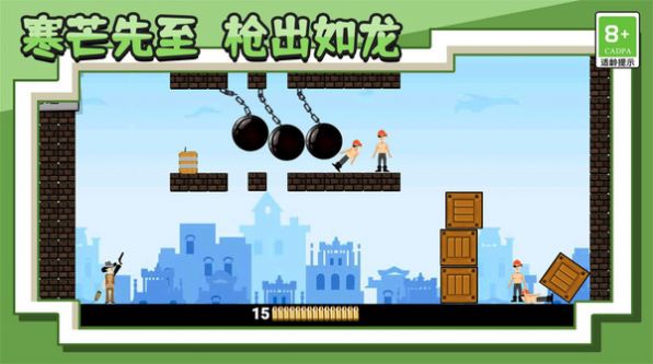 王牌射击神枪手游戏下载安装