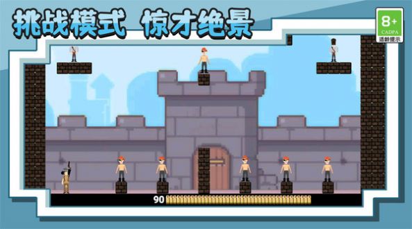 王牌射击神枪手游戏下载安装