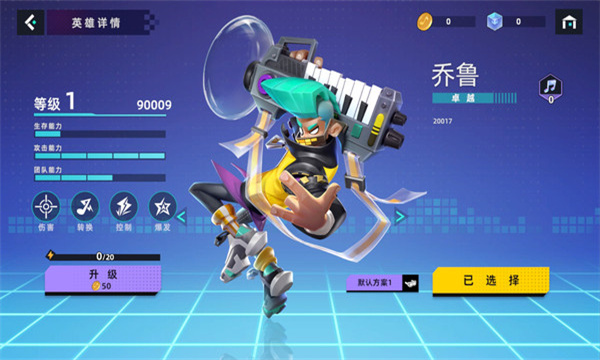 涂色之星手游正式版