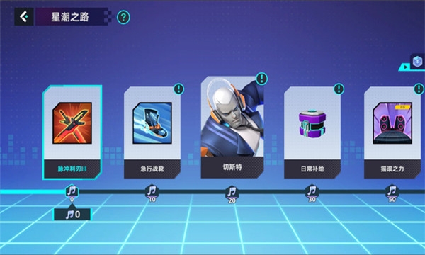 涂色之星手游正式版