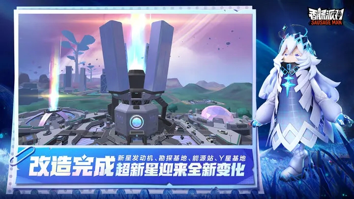 香肠派对15.34正式服ss9赛季下载正版