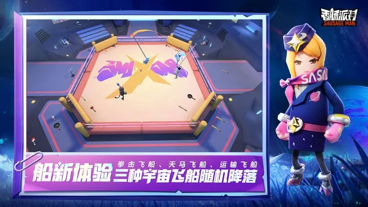 香肠派对15.34正式服ss9赛季下载正版