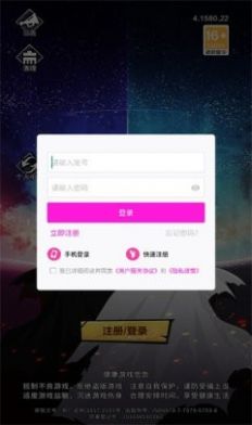 死神斩月游戏安卓版