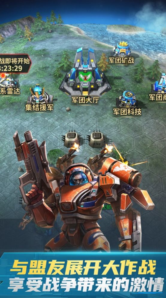 虚空战争手游下载安装