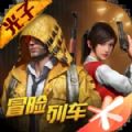 河北精英游戏最新版