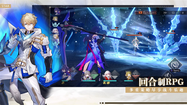 崩坏星穹铁道国际服下载正版2023