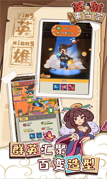 荒野乱斗brawlstars国际服下载安装正版最新版