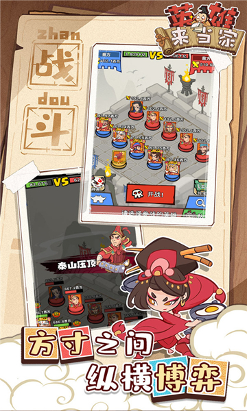 荒野乱斗brawlstars国际服下载安装正版最新版