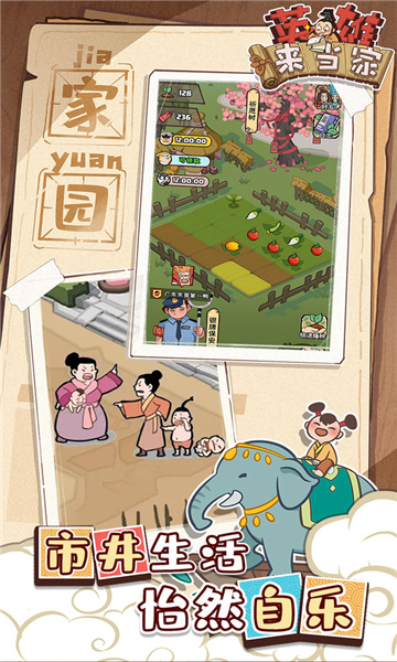 荒野乱斗brawlstars国际服下载安装正版最新版