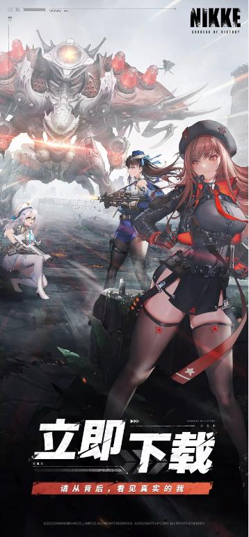 nikke胜利女神日服安装包安卓版