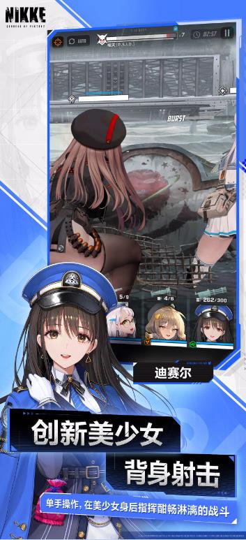 nikke胜利女神日服安装包安卓版