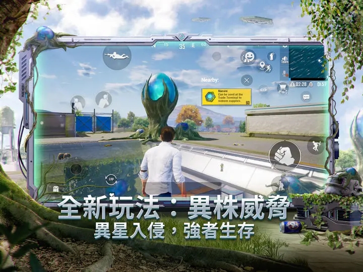 地铁逃生pubg国际服下载2023最新版本