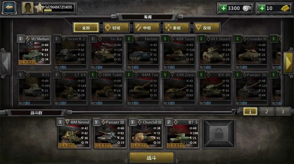 装甲时代坦克大战手游中文版
