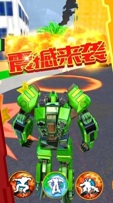 超级变形射击变形金刚游戏手机版