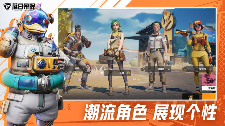 末日余晖2国际服下载安装最新版2023