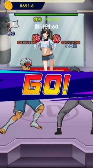 疯狂拳王游戏免广告最新版