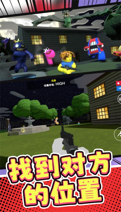 突击枪王游戏版