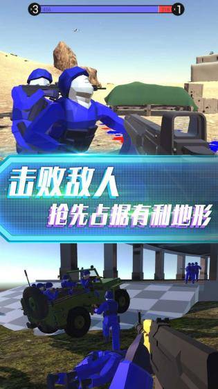 抢滩登陆战D游戏手机版