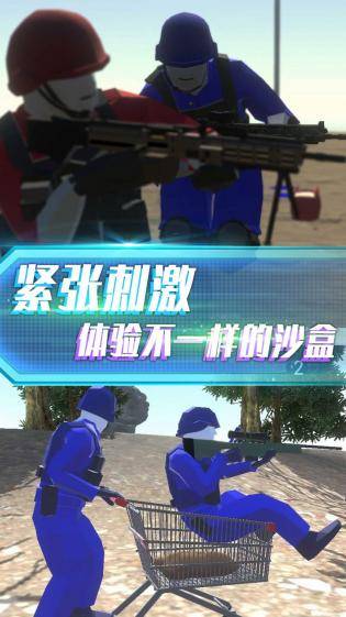 抢滩登陆战D游戏手机版