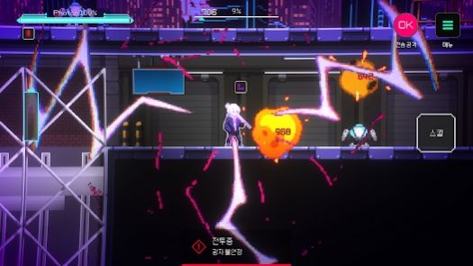 PROJECT GAGE游戏下载安装