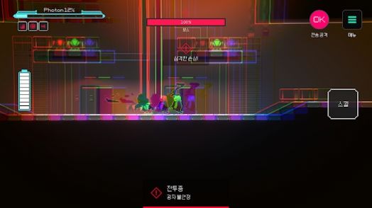 PROJECT GAGE游戏下载安装