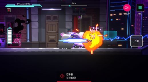 PROJECT GAGE游戏下载安装