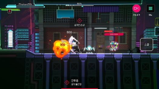 PROJECT GAGE游戏下载安装