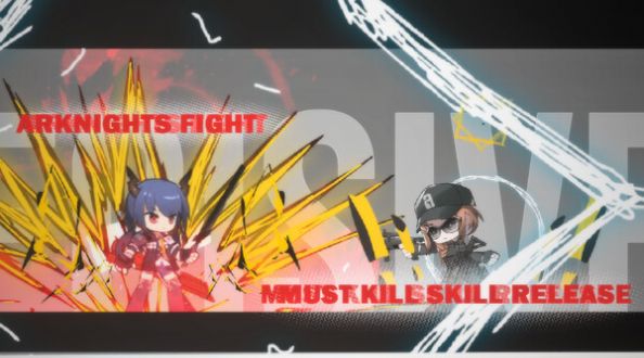 明日方舟释放Arknights Release安装中文最新版