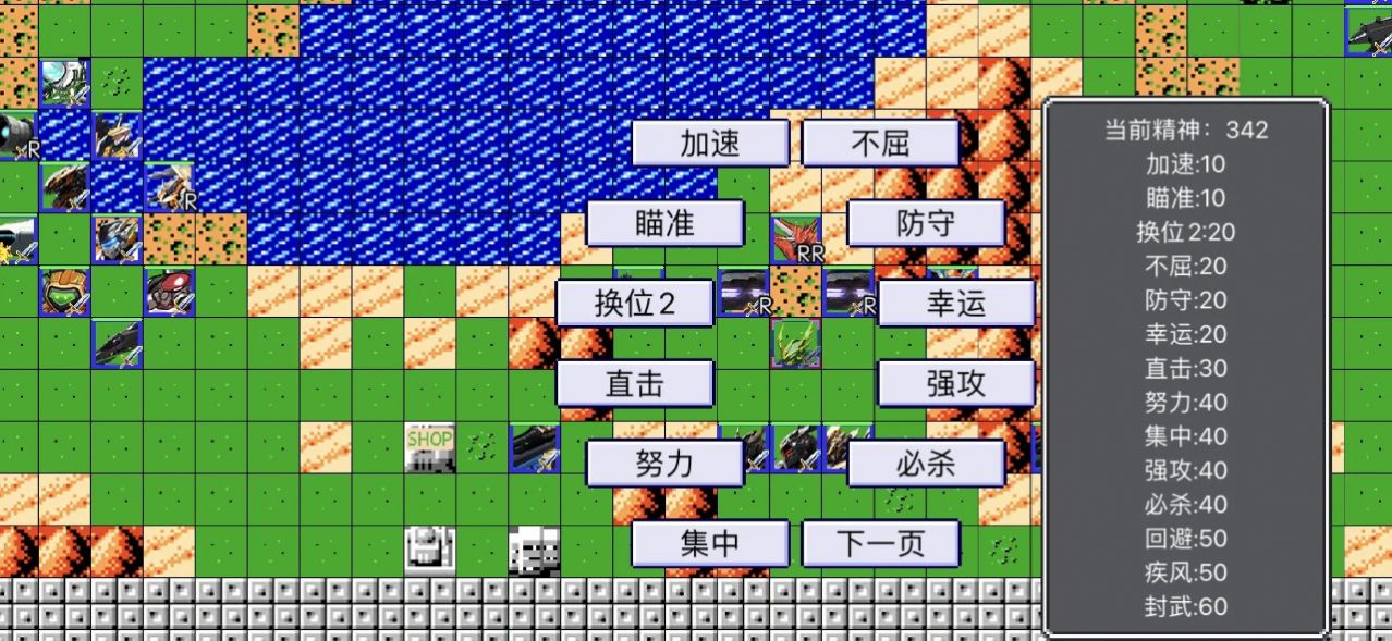 机战新世纪游戏手机版