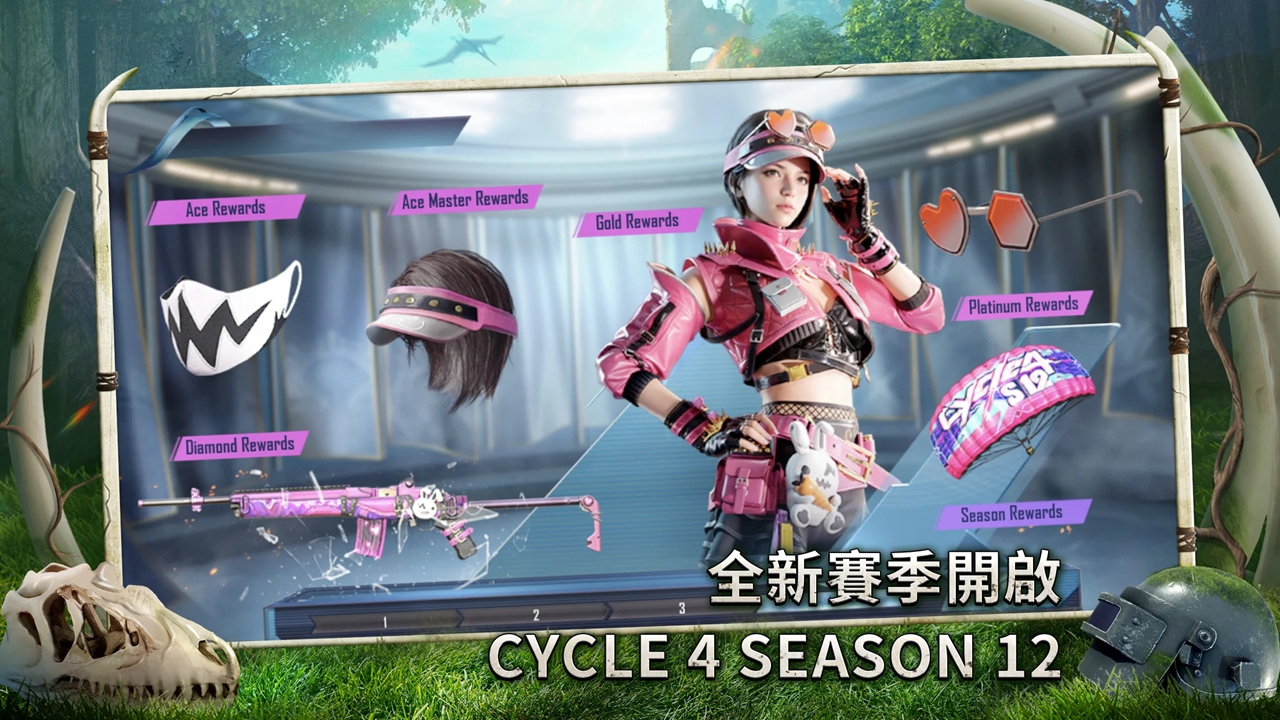 pubg地铁逃生亚服下载手机版2023