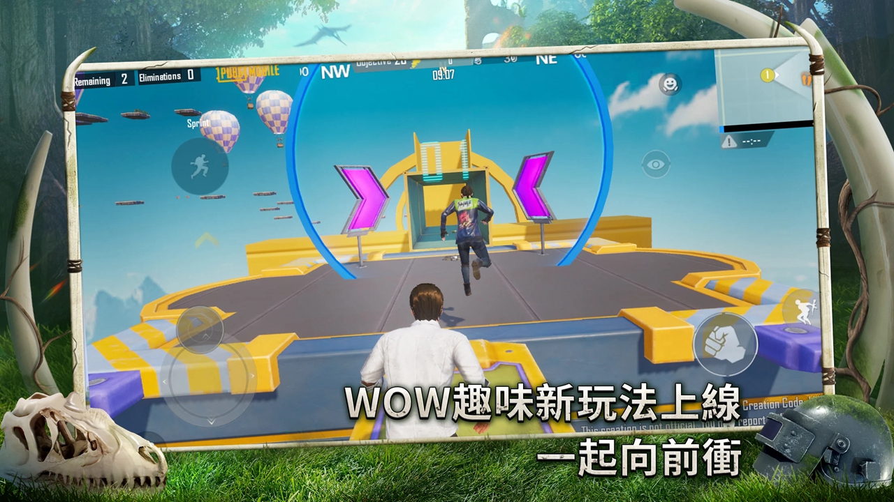 pubg地铁逃生亚服下载手机版2023