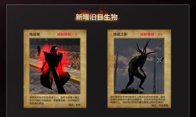 七日杀a21长夜漫漫凛冬将至mod安装手机版