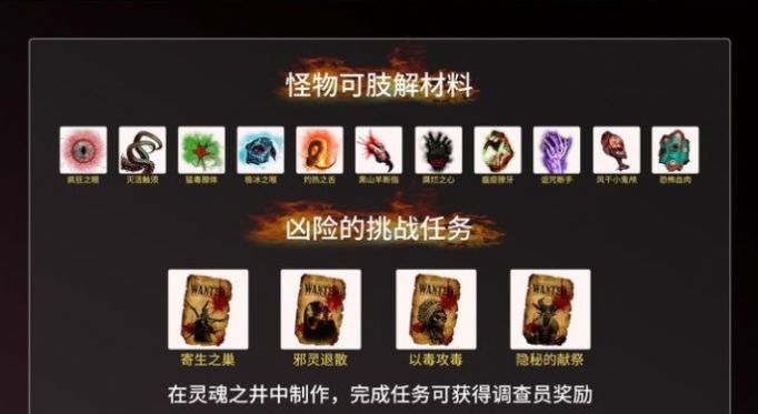 七日杀a21长夜漫漫凛冬将至mod安装手机版