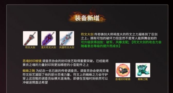 七日杀a21长夜漫漫凛冬将至mod安装手机版