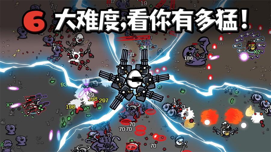 土豆兄弟Brotato手机版下载测试服中文版2023