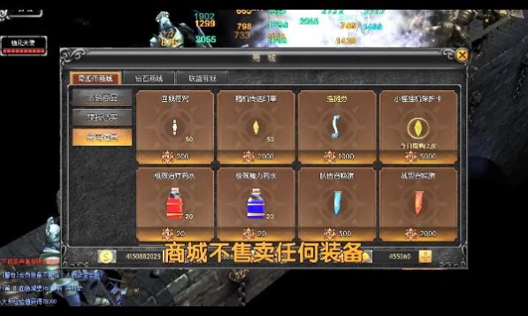 奇迹勇者大陆游戏最新版