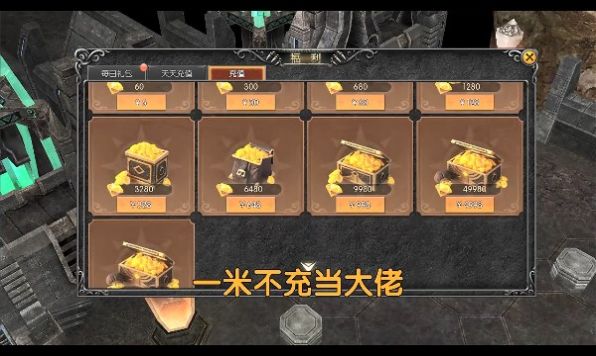 奇迹勇者大陆游戏最新版