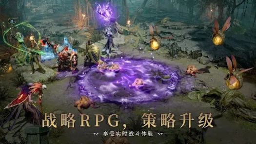 境界守护者手游下载安装最新版