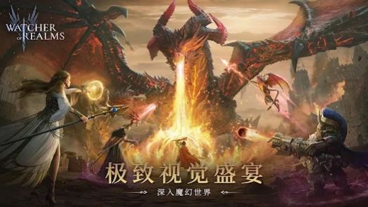 境界守护者手游下载安装最新版