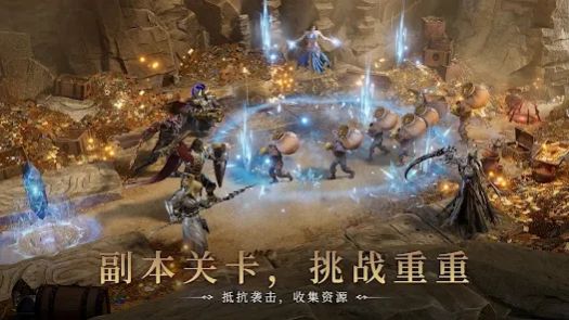 境界守护者手游下载安装最新版