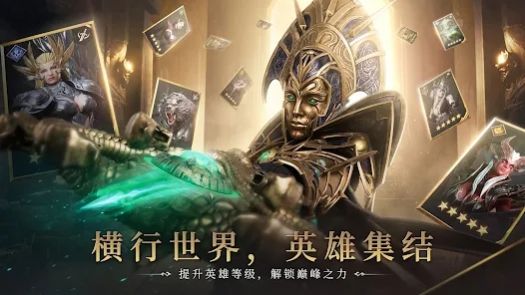 境界守护者手游下载安装最新版