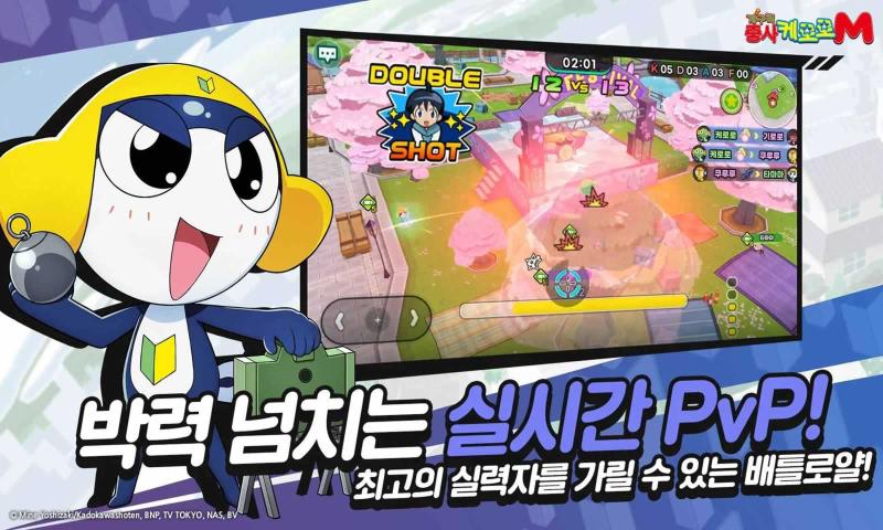 青蛙军曹M手游韩服下载安装中文版