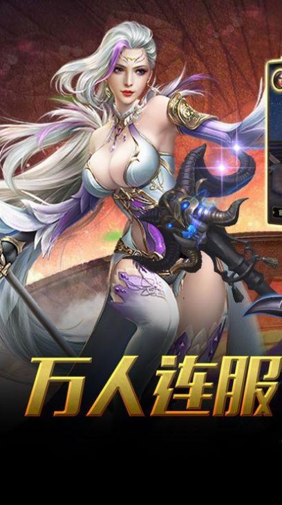 经典阿拉德之怒手游下载安装最新版