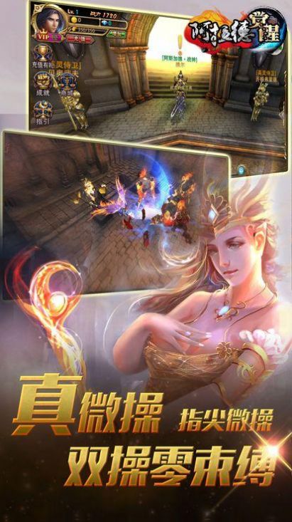 经典阿拉德之怒手游下载安装最新版