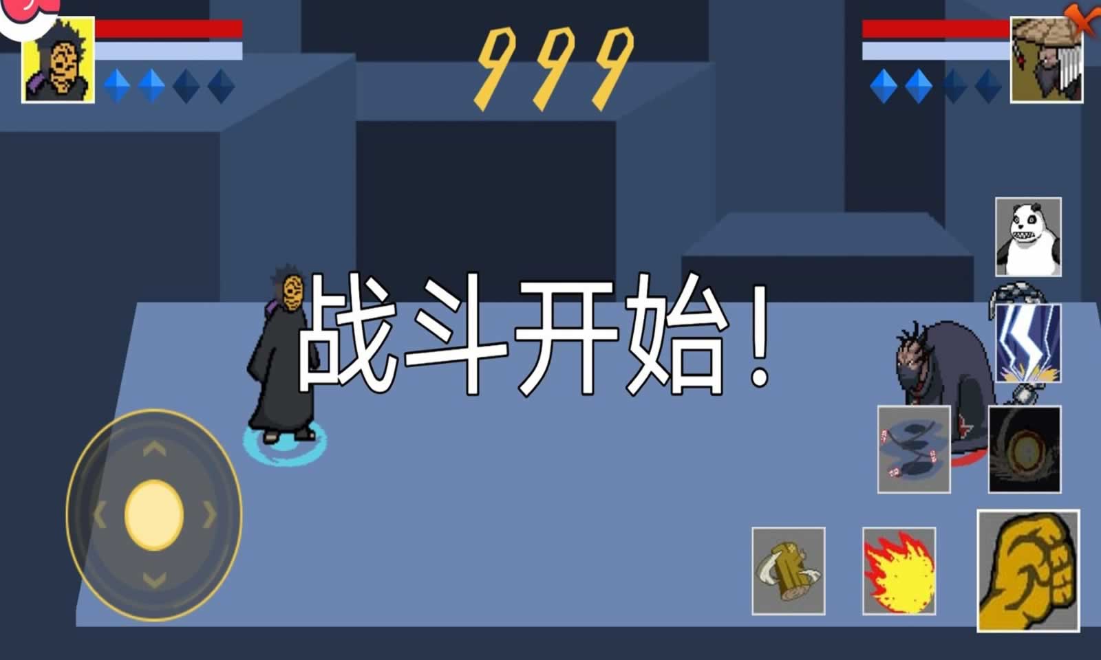 像素火影水门测试版本下载2023